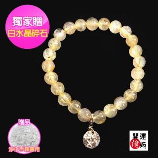 【開運億姊】開運金五芒星鈦晶晶鑽圓珠手鍊手環-能量招財旺事業貴人旺九紫離火運(贈白水晶)