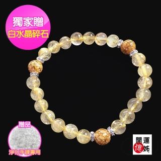 【開運億姊】開運晶鑽金箔鈦晶圓珠手鍊手環-天然能量招財旺事業貴人旺九紫離火運(贈白水晶)