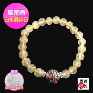 【開運億姊】開運吉祥圓滿鈦晶晶鑽圓珠手鍊手環-能量招財旺事業貴人旺九紫離火運(贈白水晶)