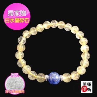 【開運億姊】開運青金石鈦晶晶鑽圓珠手鍊手環-能量招財旺事業貴人旺九紫離火運(贈白水晶)