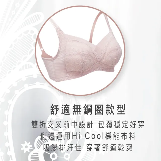 【Swear 思薇爾】2件組輕沁舒系列B-E罩無鋼圈蕾絲包覆女內衣(2色各1)
