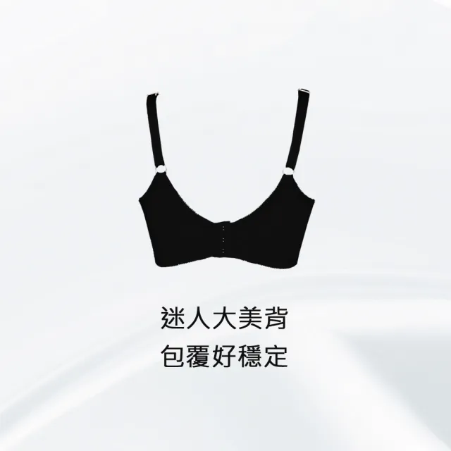 【Swear 思薇爾】2件組輕沁舒系列B-E罩無鋼圈蕾絲包覆女內衣(2色各1)