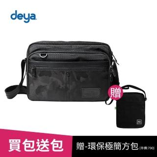 【deya】99購物節-限時搶 銷售冠軍款-cross 經典側背包-黑迷彩(送:deya環保極簡方包-黑色 市價790)