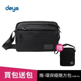 【deya】99購物節-限時搶 銷售冠軍款-cross經典側背包-黑色(送:deya環保極簡方包-黑色 市價790)