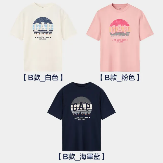 【GAP】男女裝 Logo/小熊布章純棉圓領短袖T恤-多款任選(637270&637867&637606)