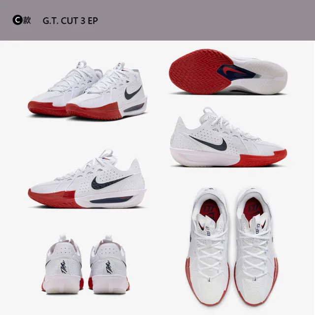 【NIKE 耐吉】運動鞋 籃球鞋 G.T. CUT 3 Blueprint G.T. HUSTLE 3 男鞋 白紅藍桃 螢光綠 多款(DV2918-103&)