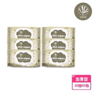 【UKEE】純水柔濕巾 加蓋30抽X6包(濕紙巾 RO超純水濕巾 無香精 醫強 臺灣製 隨身包)