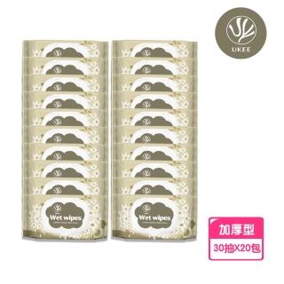 【UKEE】箱購 純水柔濕巾 加蓋30抽X20包(濕紙巾 RO超純水濕巾 無香精 醫強 臺灣製 隨身包)