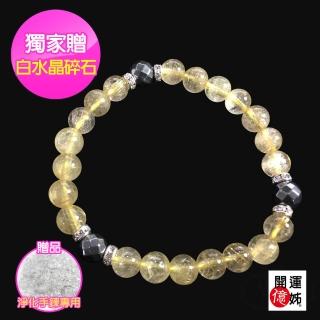【開運億姊】開運磁石鈦晶晶鑽圓珠手鍊手環-能量招財旺事業貴人旺九紫離火運(贈白水晶)