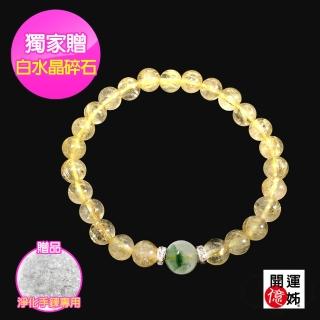【開運億姊】開運綠幽靈鈦晶晶鑽圓珠手鍊手環-能量招財旺事業貴人旺九紫離火運(贈白水晶)