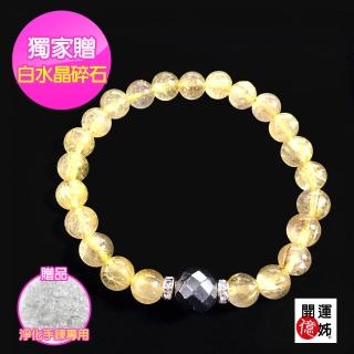 【開運億姊】開運磁石鈦晶晶鑽圓珠手鍊-能量招財旺事業貴人旺九紫離火運(贈白水晶)