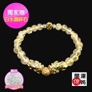 【開運億姊】開運貔貅鈦晶金箔圓珠手鍊手環-能量招財旺事業貴人旺九紫離火運(贈白水晶)