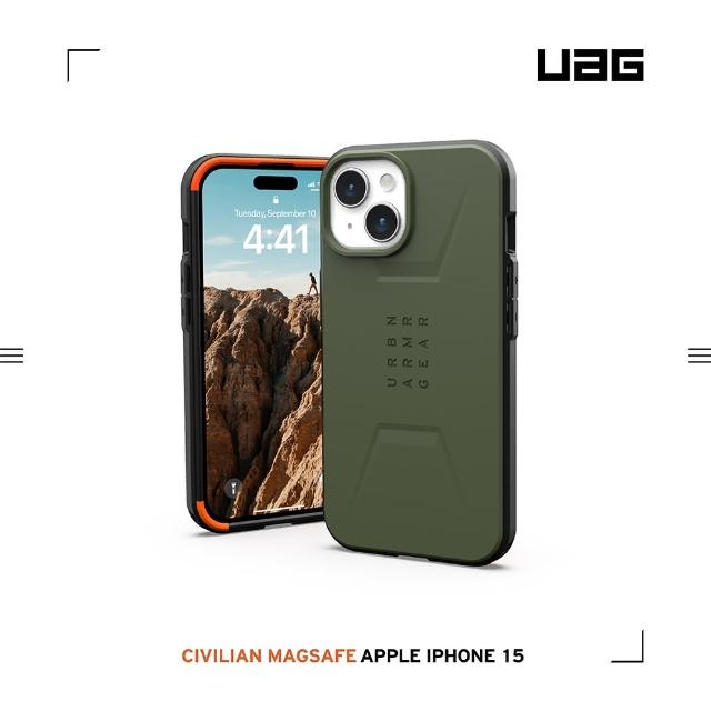 【UAG】iPhone 15 磁吸式耐衝擊簡約保護殼-綠(吊繩殼 支援MagSafe功能)