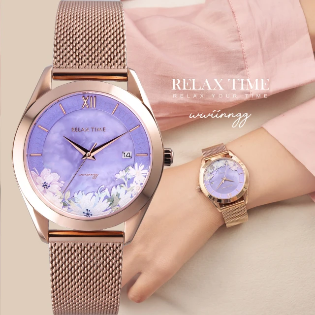 Relax Time wwiinngg 插畫家聯名花卉女錶-寧靜紫霞/36mm 聖誕節 禮物(RT-106-03)