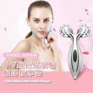 【面部保養】小V臉拉提滾輪臉部按摩器(3D滾輪 V型 撥筋 SPA 匯入儀 美容儀 雙重滾輪 頸椎 腿部按摩)