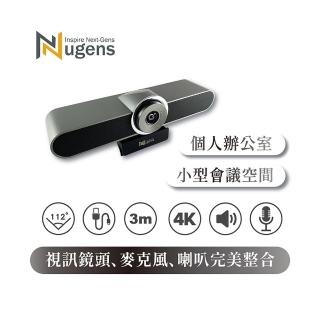 【Nugens 捷視科技】VCA600 4K AI三合一超廣角視訊會議機