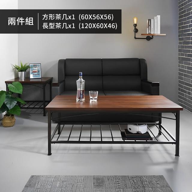 【寶德家居】工業風茶茶几兩件組 120CM+60CM D00398(咖啡桌 客廳桌 桌子 實木紋 茶几 客廳)