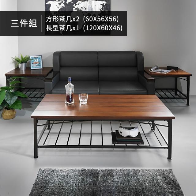 【寶德家居】工業風茶茶几三件組 120CM+60CM+60CM D00399(咖啡桌 客廳桌 桌子 實木紋 茶几 客廳)