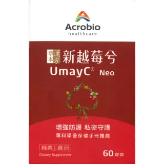 【Acrobio 昇橋】草本漢方新越莓兮錠 60錠/瓶(蔓越莓 私密處保健)