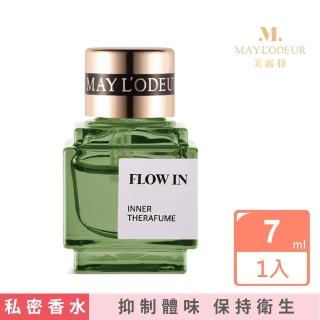 【MAYL’ODEUR】FLOW IN 7ml(美露特 私密處護理香水/香氛香水)