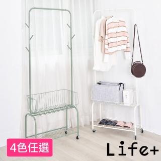 【Life+】全新福利品 法式簡約多功能奶油風移動式落地衣帽架/掛衣架/收納衣櫃 4色任選(掛衣架 衣櫃 層架)