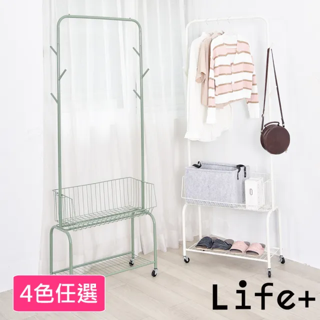 【Life+】全新福利品_法式簡約多功能奶油風移動式落地衣帽架/掛衣架/收納衣櫃_4色任選(掛衣架 衣櫃 層架)