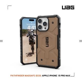【UAG】iPhone 15 Pro Max 磁吸式耐衝擊保護殼-沙(吊繩殼 支援MagSafe功能)