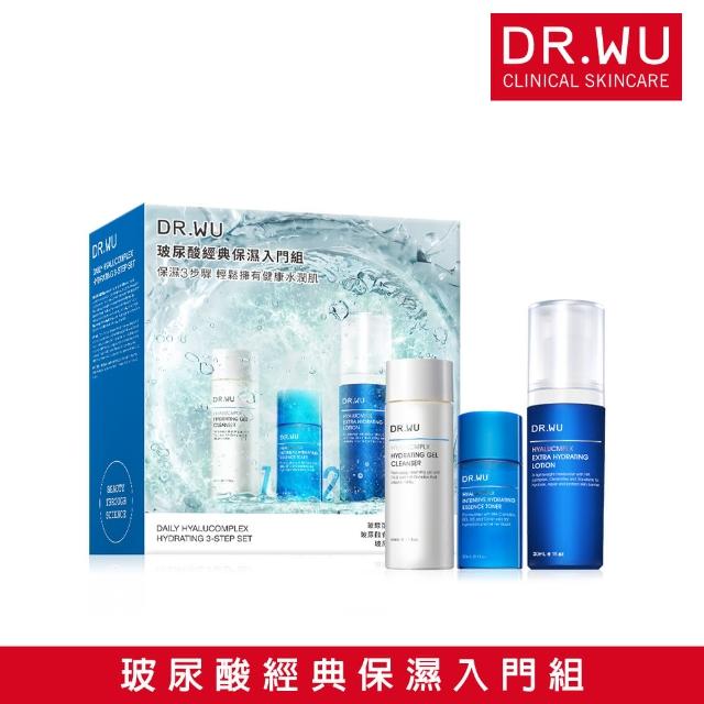 【DR.WU 達爾膚】玻尿酸經典保濕入門組(玻尿酸潔顏凝露50ML+玻尿酸化妝水30ML+玻尿酸精華乳30ML)