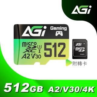 【AGI亞奇雷】TF138 512GB MicroSDXC card Supreme Pro A2 U3 C10 V30 高速記憶卡(讀寫170/160MBs 附轉卡)