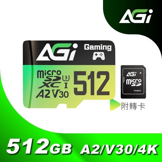 【AGI】microSDXC 512GB Supreme Pro A2 U3 C10 V30 高速記憶卡 附轉卡(170/160 MB/s)