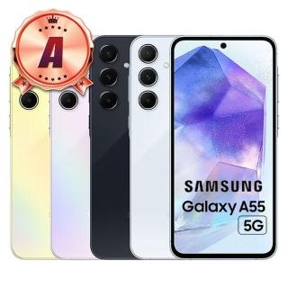 【Samsung 三星】A級福利品Galaxy A55 5G 6.6吋(8G/256G/贈旅充組)