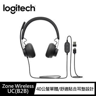 【Logitech 羅技】Zone Wired UC 有線耳機麥克風(黑)