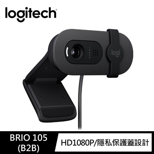 【Logitech 羅技】BRIO 105 商務網路攝影機(黑)