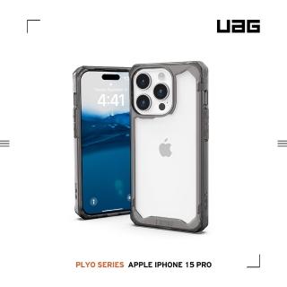 【UAG】iPhone 15 Pro 耐衝擊保護殼-全透明(吊繩殼 有效抵擋UV紫外線 支援無線充電)