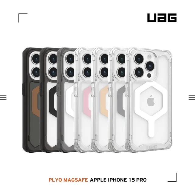 【UAG】iPhone 15 Pro 磁吸式耐衝擊保護殼-極透明（灰圈）(吊繩殼 有效抵擋UV紫外線 支援MagSafe功能)