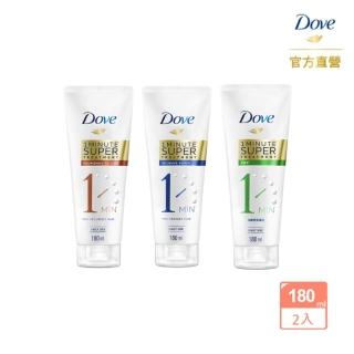 【Dove 多芬】一分鐘護髮精華180mlx2入(深層修護/輕潤保濕/防斷修護)
