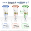 【Dove 多芬】一分鐘護髮精華180mlx2入(深層修護/輕潤保濕/防斷修護)