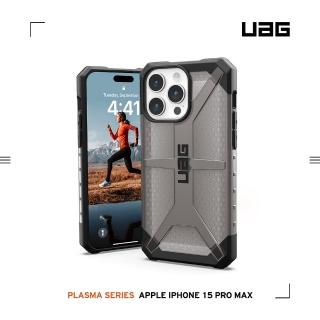 【UAG】iPhone 15 Pro Max 耐衝擊保護殼-透黑(吊繩殼 支援無線充電)