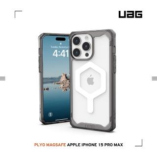 【UAG】iPhone 15 Pro Max 磁吸式耐衝擊保護殼-全透明(吊繩殼 有效抵擋UV紫外線 支援MagSafe功能)