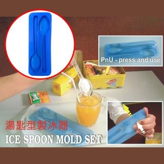 【金德恩】湯匙型好脫模消暑製冰盒(冰塊盒 冷凍 冰塊模具 分裝盒 飲料 冰磚)