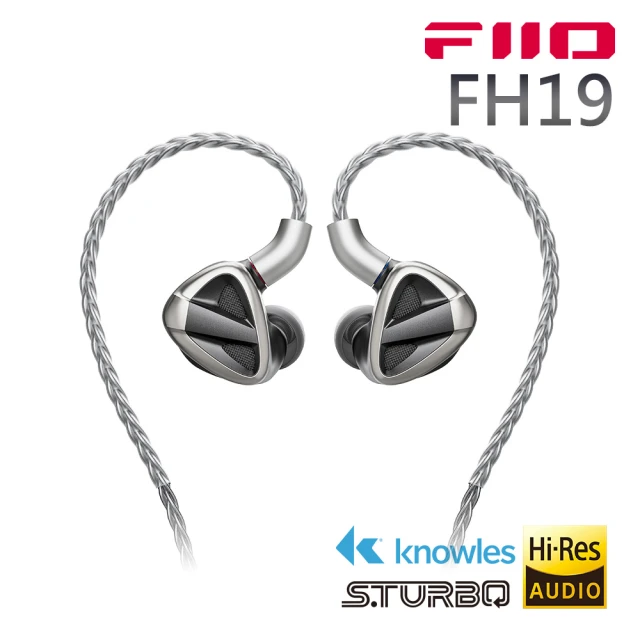 FiiO 兩圈六鐵八單元MMCX單晶純銀可換線耳機(FH19)