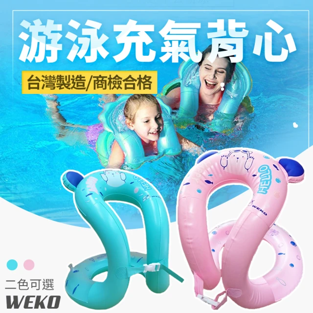 BESTWAY 獨角獸大型充氣坐騎(泳圈 泳具) 推薦