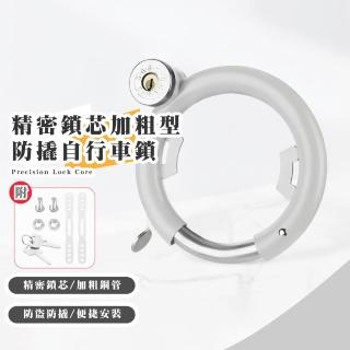 【鎖大全】精密鎖芯加粗型防撬自行車鎖(防竊 防盜 鋼纜鎖 防盜鎖 密碼鎖 腳踏車鎖 外出 山地 公路 單車)