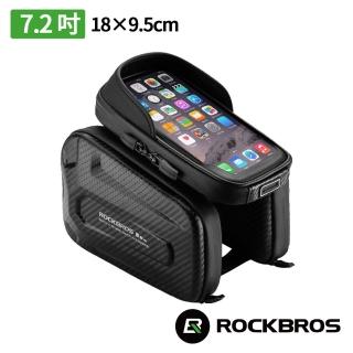 【ROCKBROS洛克兄弟】自行車上管手機馬鞍包 1.3L 適用手機18x9.5cm以內(手機袋/上管包/收納包/車袋/導航)