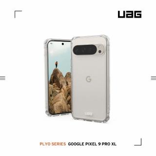 【UAG】Google Pixel 9 Pro XL 耐衝擊全透保護殼-極透明(吊繩殼 支援無線充電)