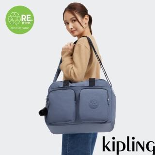 【KIPLING官方旗艦館】簡約霧灰藍多袋收納手提斜背兩用包-DEFEA XL