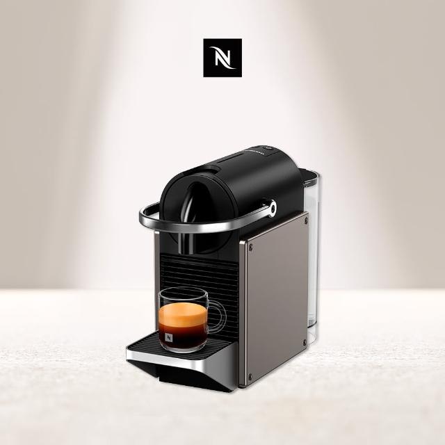 【Nespresso】膠囊咖啡機 Pixie(瑞士頂級咖啡品牌)