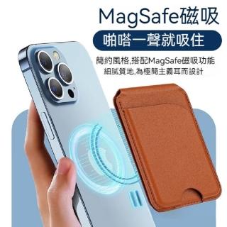 【Star 星】iPhone15 14 13 12磁吸式皮革手機錢包(磁吸式皮革手機零錢包)