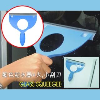【金德恩】小+大玻璃窗戶水漬刮刀(刮水器 清潔刷 撥水器 刮板 車窗)
