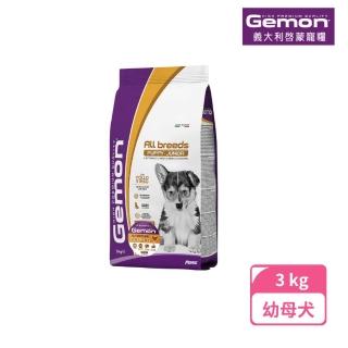 【Gemon 啟蒙】中型幼母犬飼料寵糧-3kg(幼犬飼料、哺乳犬飼料、懷孕犬飼料、狗飼料)